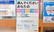 ひかる薬局のかかりつけ薬局対応