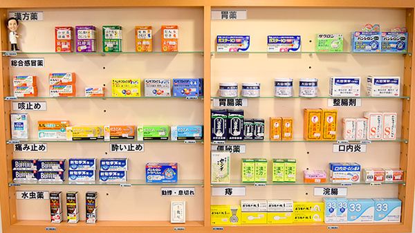 ひかる薬局の一般医薬品