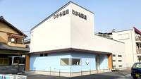 ひかる薬局の外観