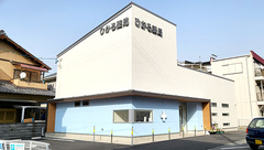 ひかる薬局の外観