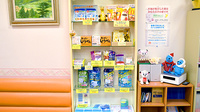 アイ薬局の雑貨品