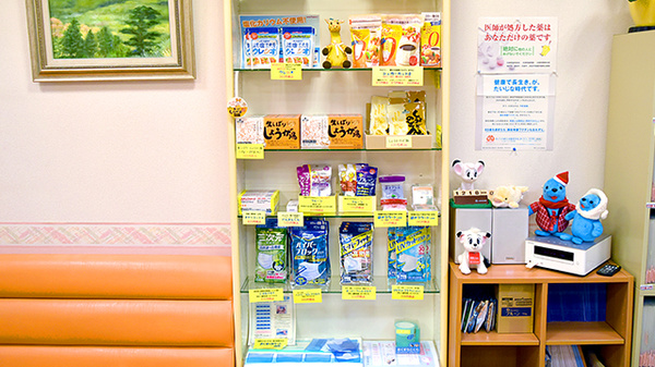 アイ薬局の雑貨品