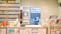 アイ薬局の受付/カウンター
