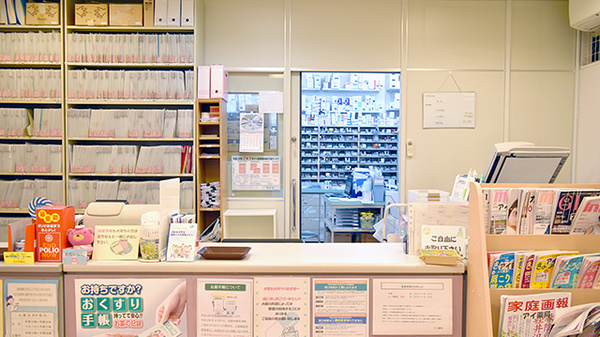 アイ薬局の受付/カウンター