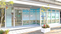 アイ薬局大久保店の外観