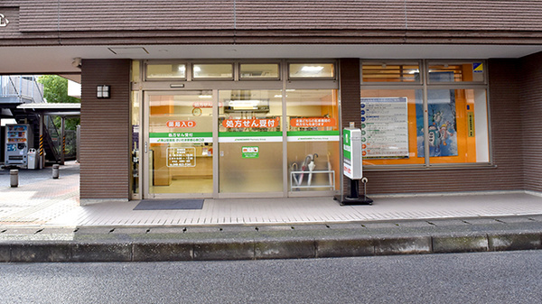 南山堂薬局さいたま新都心東口店（旧たから薬局）の外観