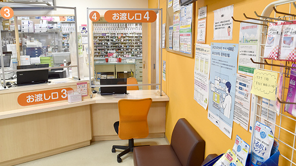 南山堂薬局さいたま新都心東口店（旧たから薬局）の受付/カウンター