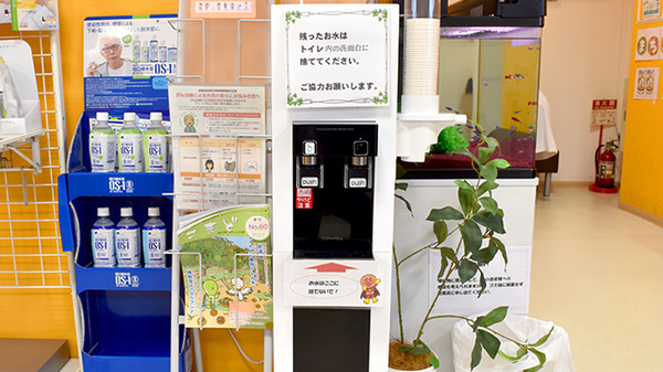 南山堂薬局さいたま新都心東口店（旧たから薬局）のフリーサービス