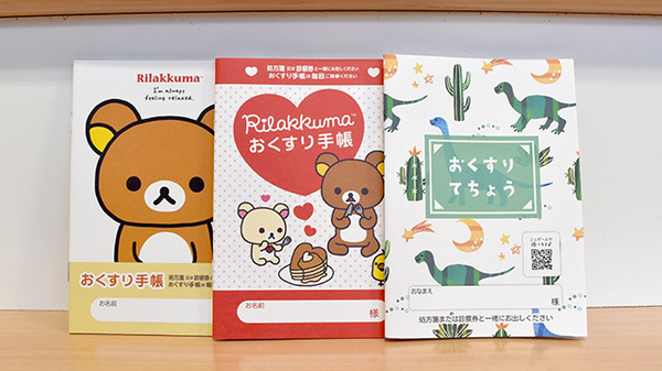 南山堂薬局練馬春日町店（旧たから薬局）のお薬手帳