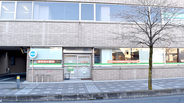 南山堂薬局上福岡店（旧たから薬局）の外観