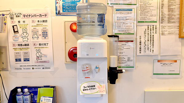 南山堂薬局上福岡店（旧たから薬局）のフリーサービス
