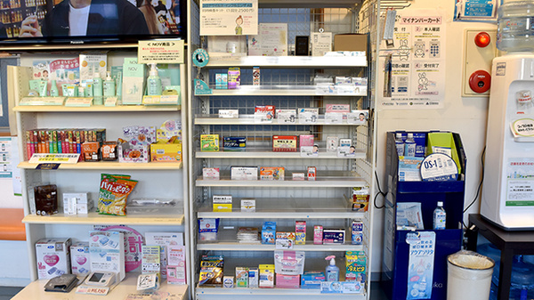 南山堂薬局上福岡店（旧たから薬局）の一般医薬品