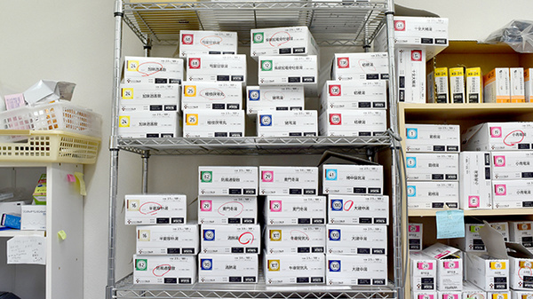 南山堂薬局相模原店（旧たから薬局）の漢方薬