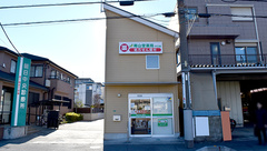 南山堂薬局川口店（旧たから薬局）の外観