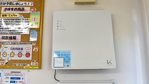 南山堂薬局川口店（旧たから薬局）の感染予防対策