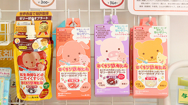 南山堂薬局北与野北口店（旧たから薬局）の雑貨品
