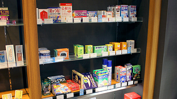 ほし薬局　戸沢店の一般医薬品