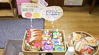 ほし薬局　戸沢店の健康食品