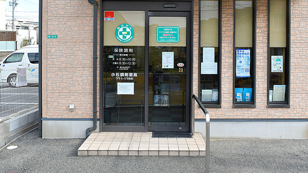入口
