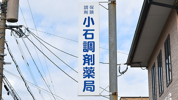 看板