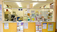 小石調剤薬局の受付/カウンター