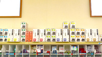 小石調剤薬局の漢方薬
