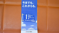 福永調剤薬局三丁目店のジェネリック対応