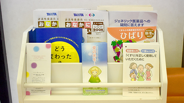 冊子