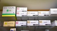 福永調剤薬局三丁目店の漢方薬