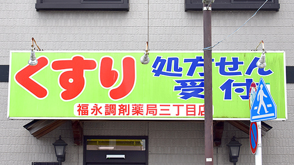 看板