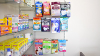 福永調剤薬局城南店の雑貨品