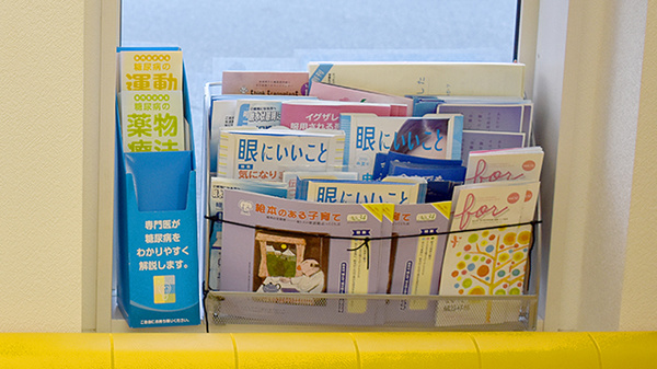 たんぽぽ薬局の冊子