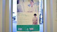 たんぽぽ薬局のジェネリック対応