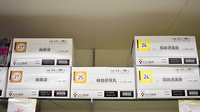 たんぽぽ薬局の漢方薬