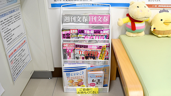 ドラッグセイムス　西予野村薬局の書籍