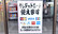 ドラッグセイムス　土佐山田薬局のクレジットカード対応