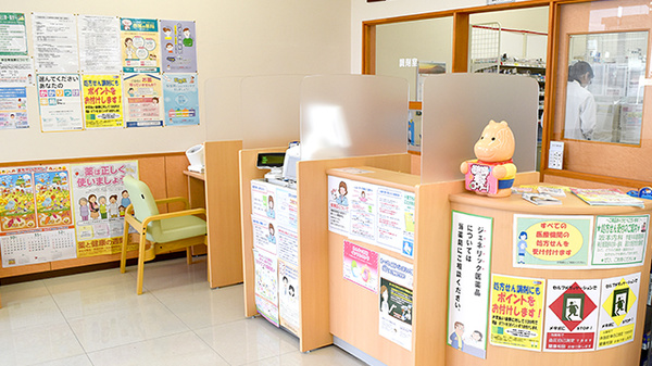 ドラッグセイムス　土佐山田薬局の受付/カウンター