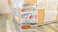 三和調剤薬局　うきた店の書籍