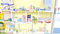 三和調剤薬局　うきた店の一般医薬品