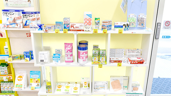 三和調剤薬局　うきた店の一般医薬品