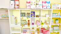 三和調剤薬局　うきた店の健康食品