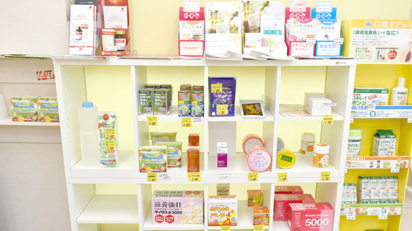 三和調剤薬局　うきた店の健康食品