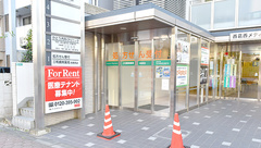 三和調剤薬局　西葛西店の外観