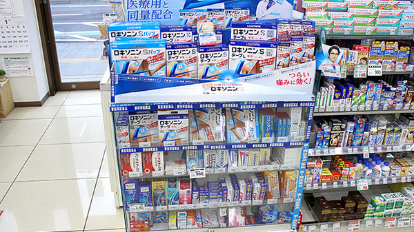 ドラッグセイムス仙台宮町薬局の一般医薬品