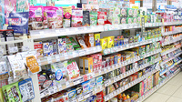 ドラッグセイムス仙台宮町薬局の健康食品