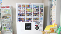 セイムス日本海総合病院前薬局（旧：ラパス調剤薬局酒田南店）のフリーサービス