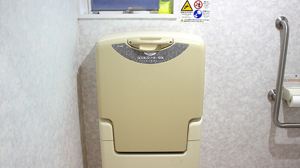 セイムス日本海総合病院前薬局（旧：ラパス調剤薬局酒田南店）のキッズ用設備
