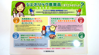 みだ調剤薬局のジェネリック対応