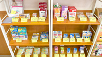メディモ調剤薬局の雑貨品