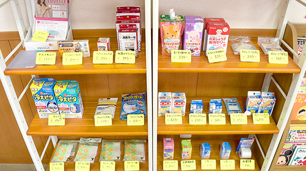 メディモ調剤薬局の雑貨品